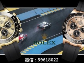 Rolex 巴塞尔 新款劳力士腕表