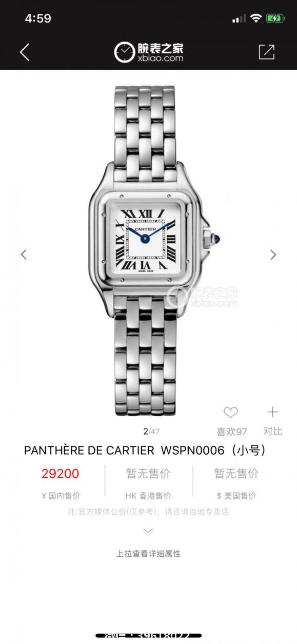 Factory最新推荐 卡地亚Cartier猎豹PANTHèRE DE CARTIER腕表