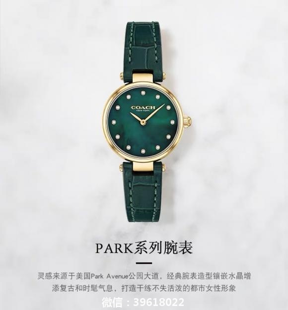 coach蔻驰首发新品PARK系列极光绿贝母 鳄鱼纹珍珠母贝表盘手表真皮女表