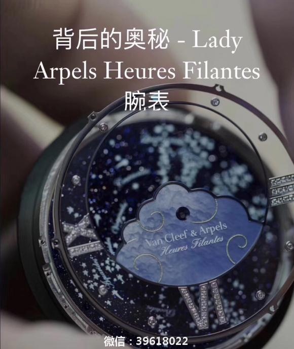 实拍 新款 梵克雅宝•许愿全年12次流星雨绘于表盘 十二星座系列 Lady Arpels Heures Filantes腕表