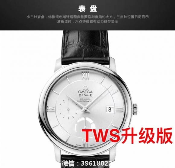 TWS震撼出品蝶飞系列多功能腕表