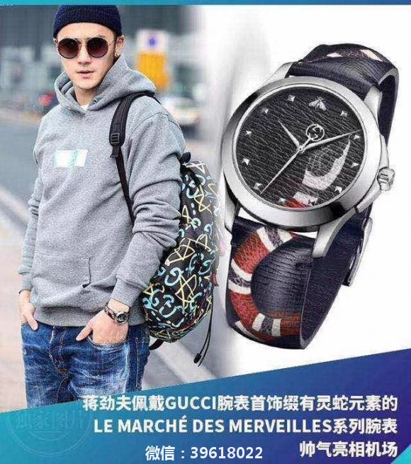 巴塞尔国际钟表展Gucci腕表