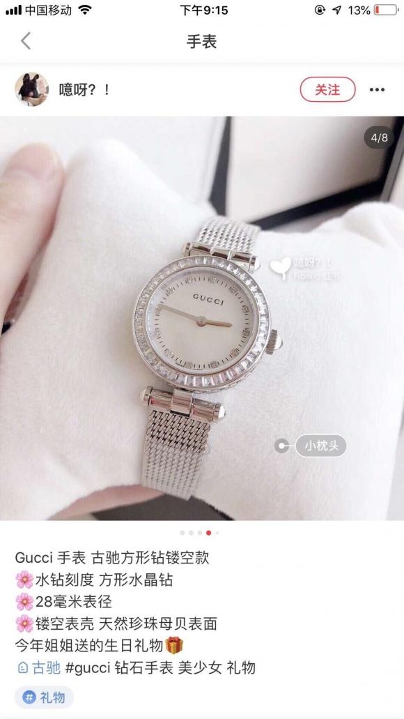 Gucci手镯手表⌚️相当独特漂亮了 反着看更像一款手镯这款真的很有魔力啊上手完全惊呆 太好看了好嘛带上非常精致显气质