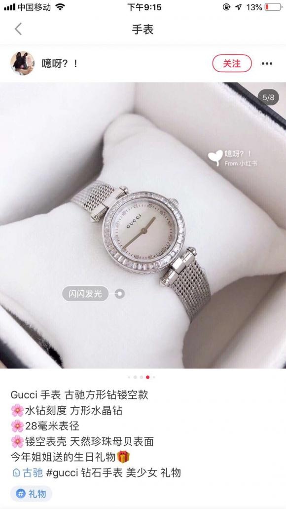Gucci手镯手表⌚️相当独特漂亮了 反着看更像一款手镯这款真的很有魔力啊上手完全惊呆 太好看了好嘛带上非常精致显气质