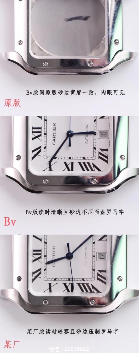 【BV Factory最高版本 正品开模】卡地亚Cartier新款山度士情侣腕表