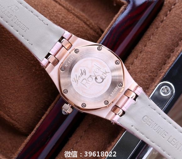 彼此皇家橡树系列33cm女款手表