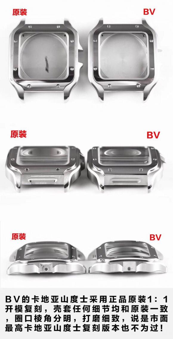 【BV Factory】最高版本 正品开模 V2升级版 卡.地亚Cartier新款山度士情侣腕表