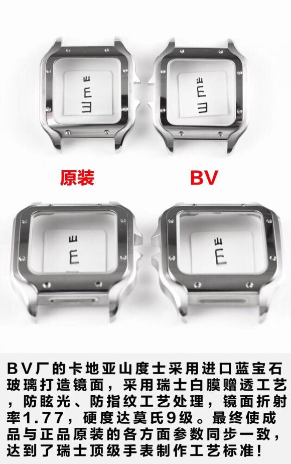 【BV Factory】最高版本 正品开模 V2升级版 卡.地亚Cartier新款山度士情侣腕表