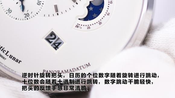 TZ格拉苏蒂原创偏心系列1-90-02款腕表