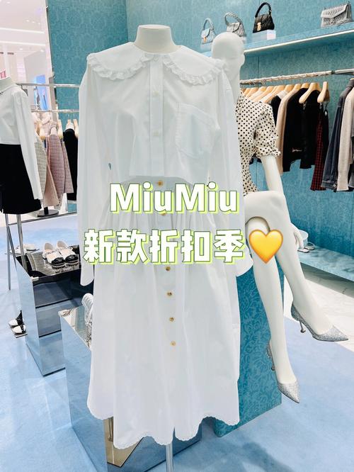 miumiu怎么读几声,miumiu的中文读音是什么？