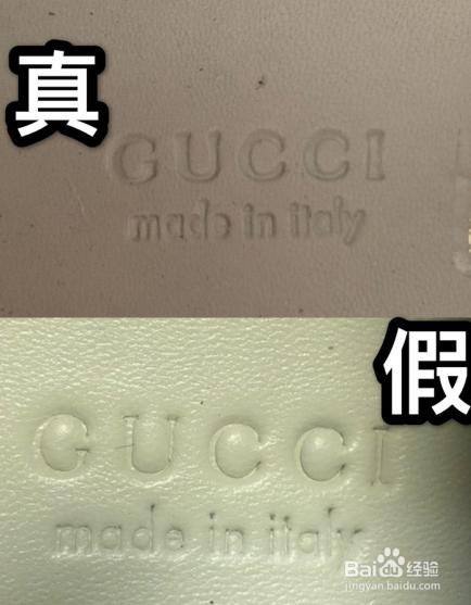 怎么分辨古驰的鞋子真假,怎样辨别Gucci包的真假？