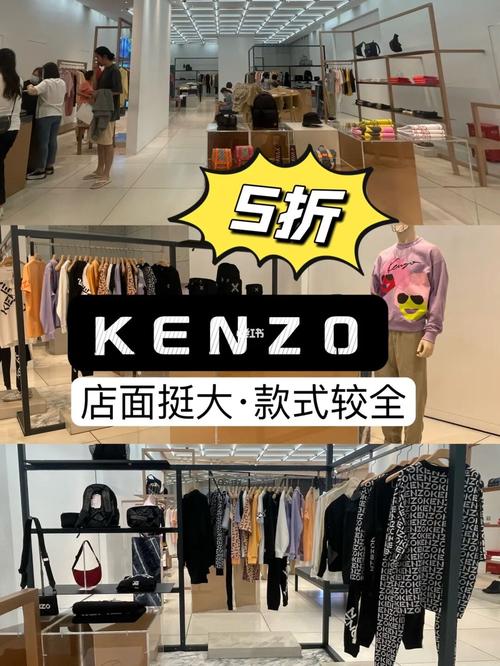 哪里有卖kenzo墨镜的,KENZO是什么牌子怎么读的？