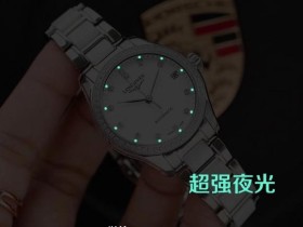 白钻 金选2⃣️0⃣️1⃣️9⃣️浪琴名匠订制版惊艳上市高级腕表