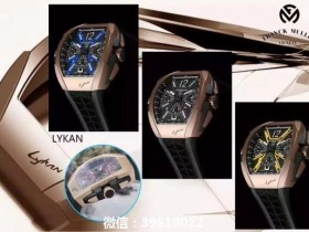 爆款少量回货❗️FRANCKMULLER  法兰克穆勒® Lykan Hypersport 跑车限量款腕表