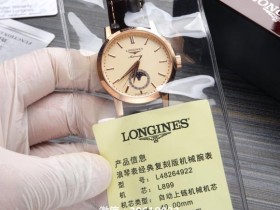 0台湾厂最新力作浪琴Longines经典复古系列1832型号 L4.826.4.92.2月相腕表