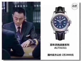 中国机长❤️同款手表