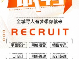 广州伊贝尔皮具厂招聘信息,广州伊贝尔皮具厂招聘信息最新